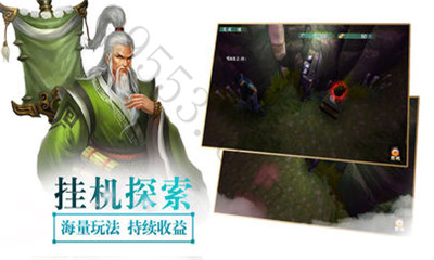 九州劍魔錄