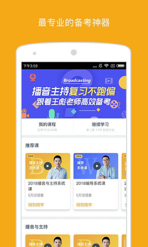 海绵艺考