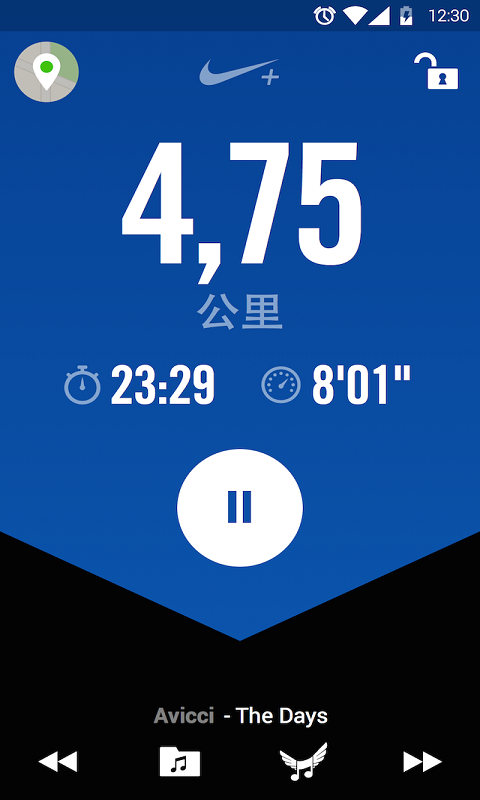 Nike+ Running