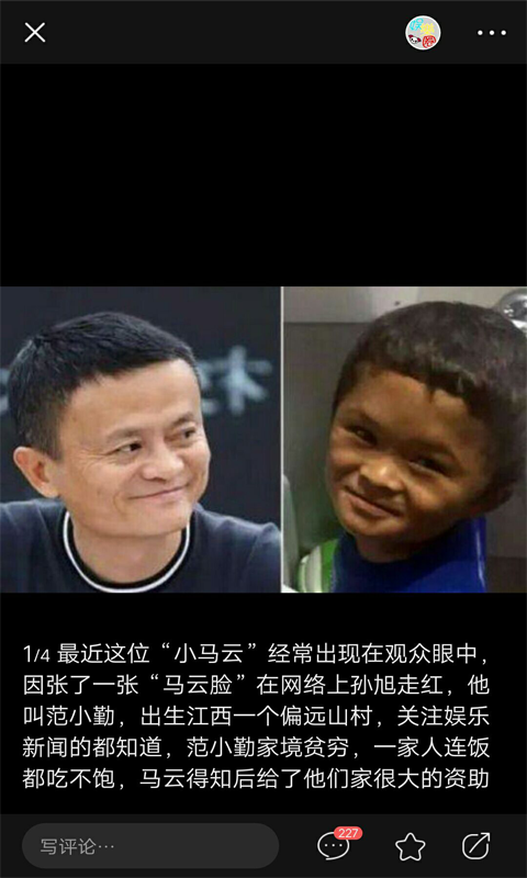 趣讀