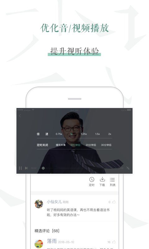 十點(diǎn)課堂
