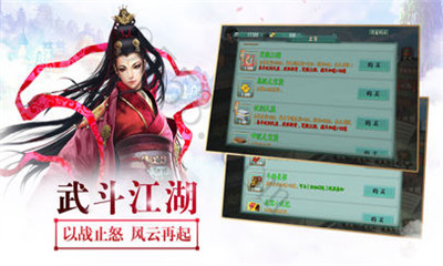九州劍魔錄