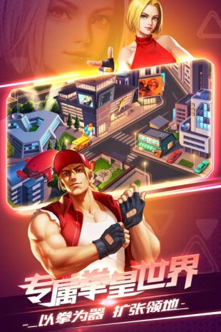 拳魂覺醒