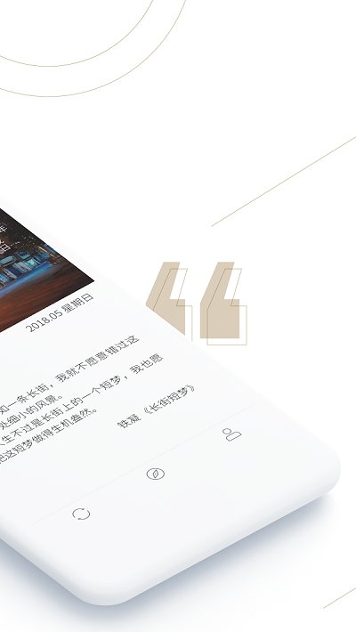 句讀