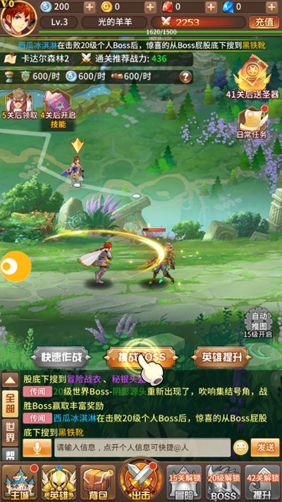 少年神明團
