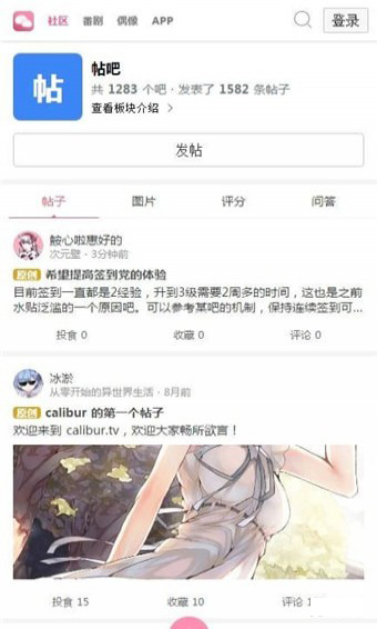 calibur.tv