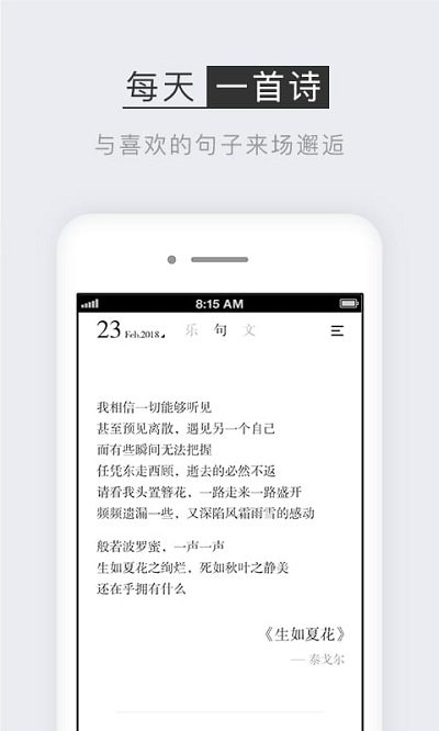 小獨(dú)