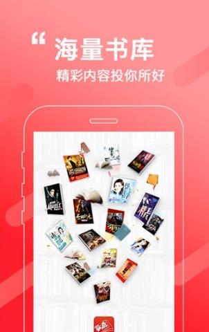 必看小說