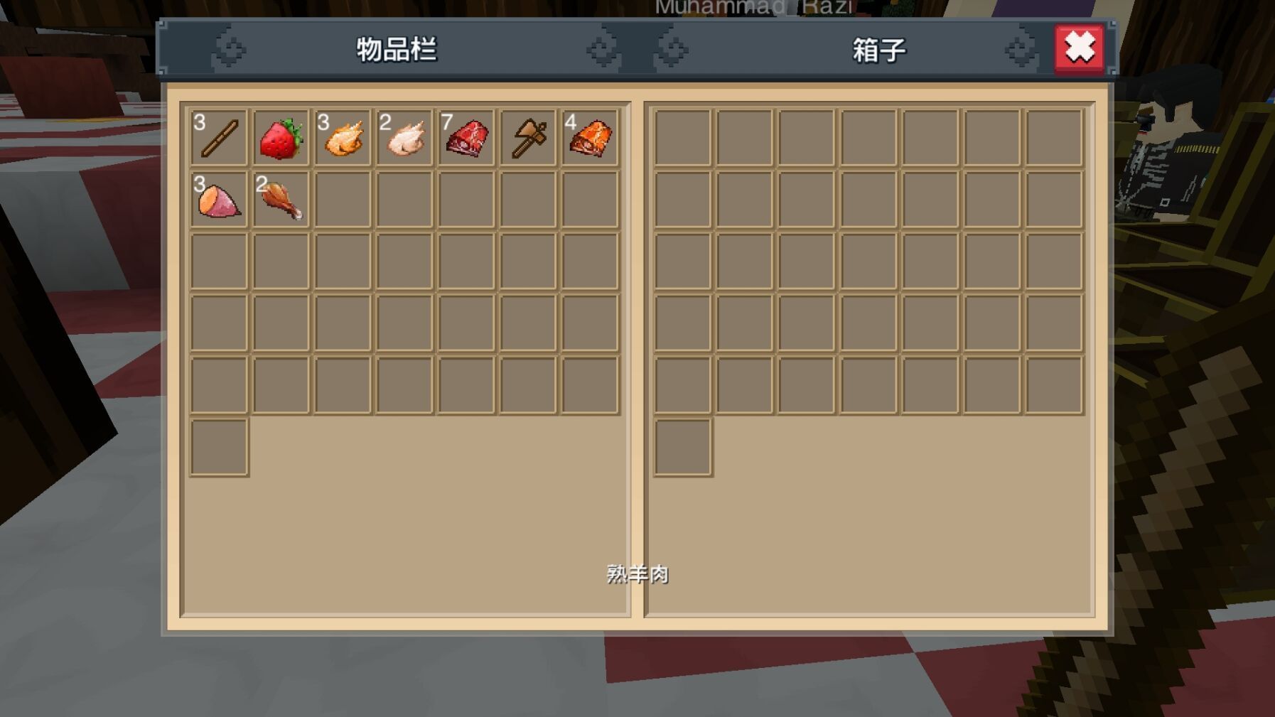 像素饑餓生存