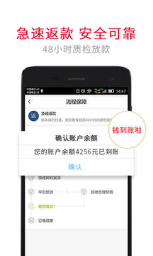 二手轉(zhuǎn)轉(zhuǎn)