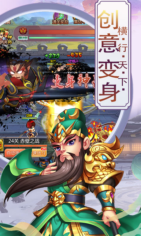 三國(guó)宮略