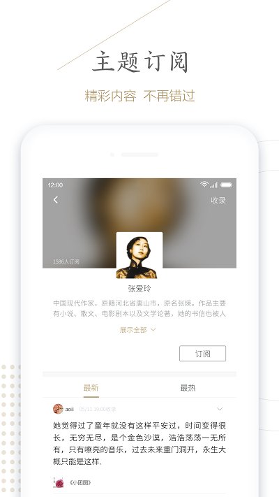 句讀