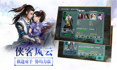 九州劍魔錄