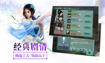 九州劍魔錄