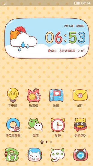 喵星人來襲