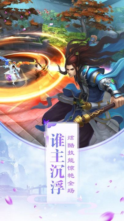 青靈誅仙