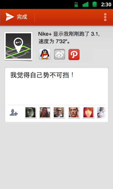 Nike+ Running