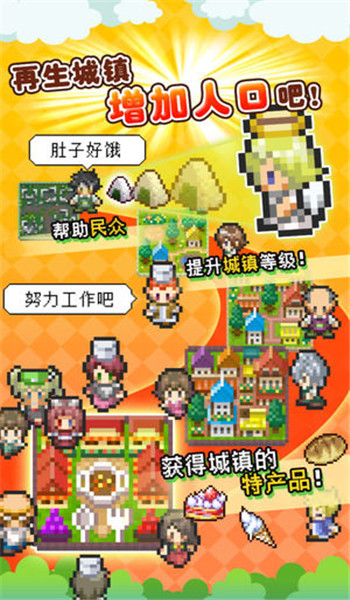 重生！蠻荒行星