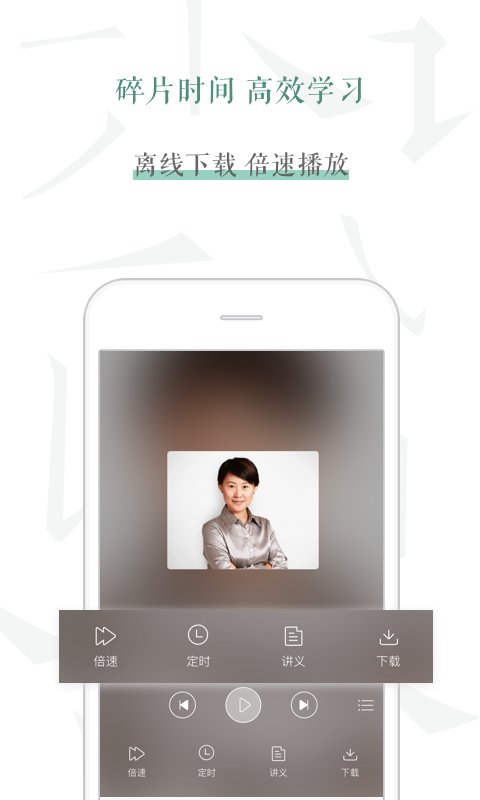 十點(diǎn)課堂