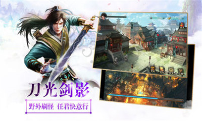 九州劍魔錄