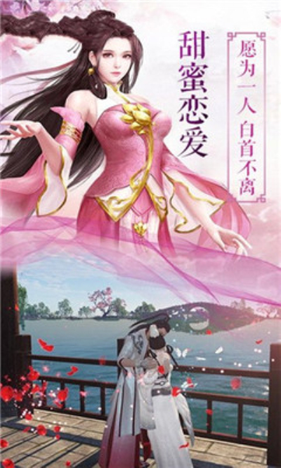 青靈誅仙