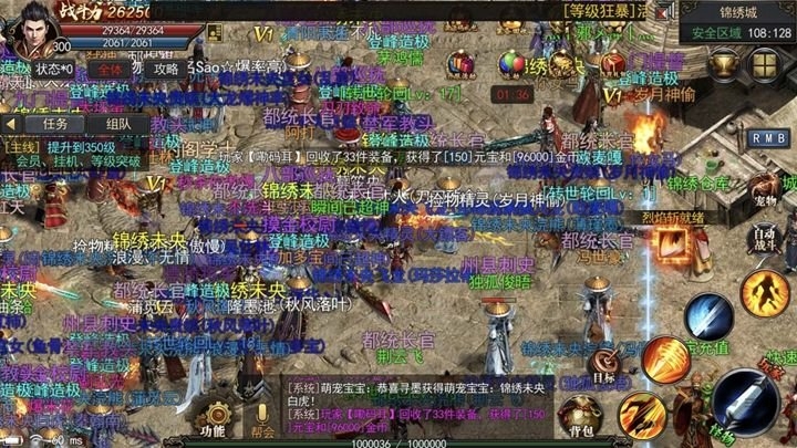 神途征戰(zhàn)