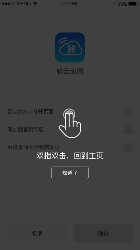 輕云