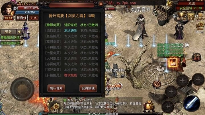 神途征戰(zhàn)