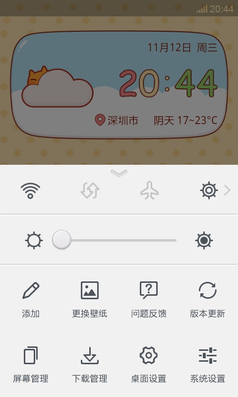 喵星人來襲