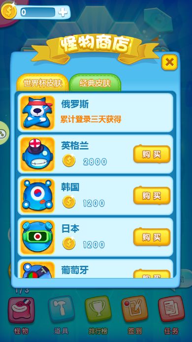 病毒大作戰