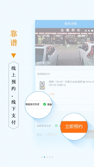 去哪養(yǎng)車(chē)