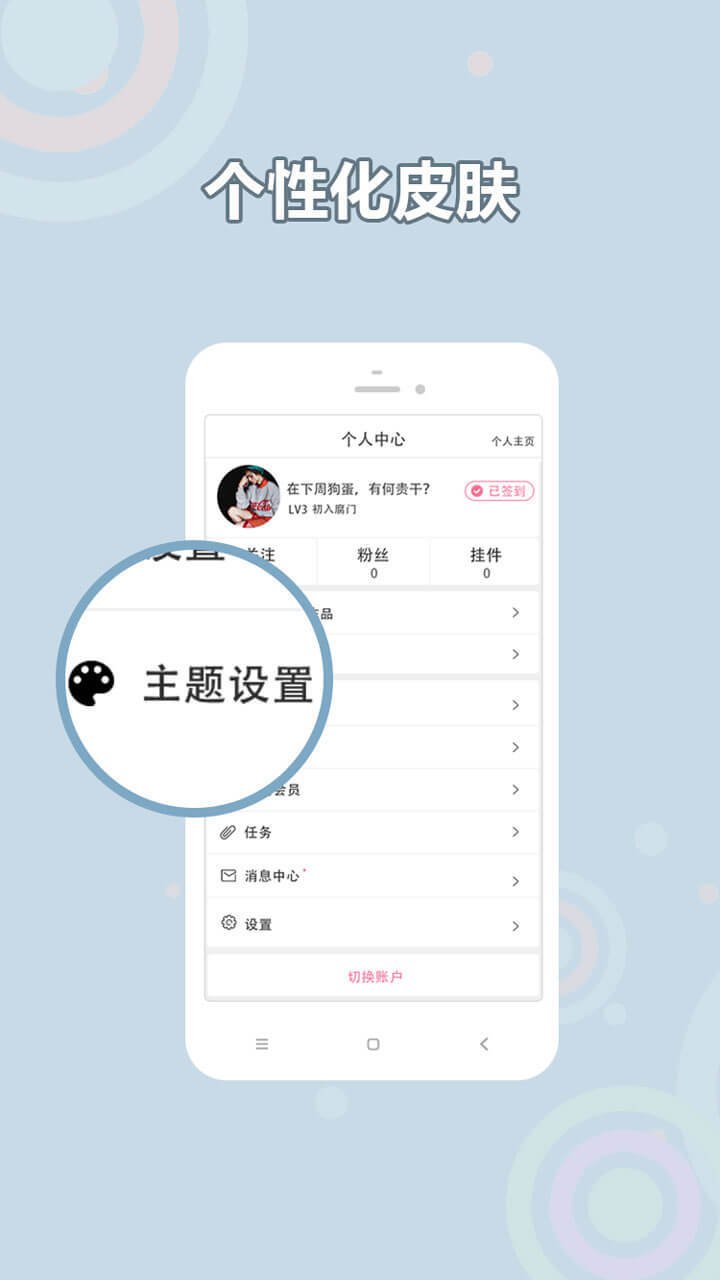 耽美小說大全