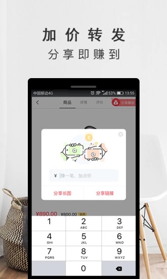 云選商城