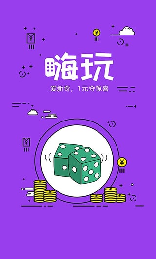 小泰樂活