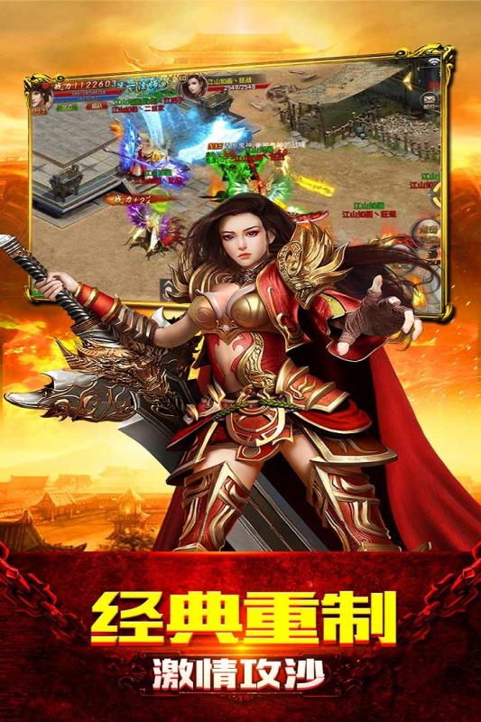 赤血屠龍