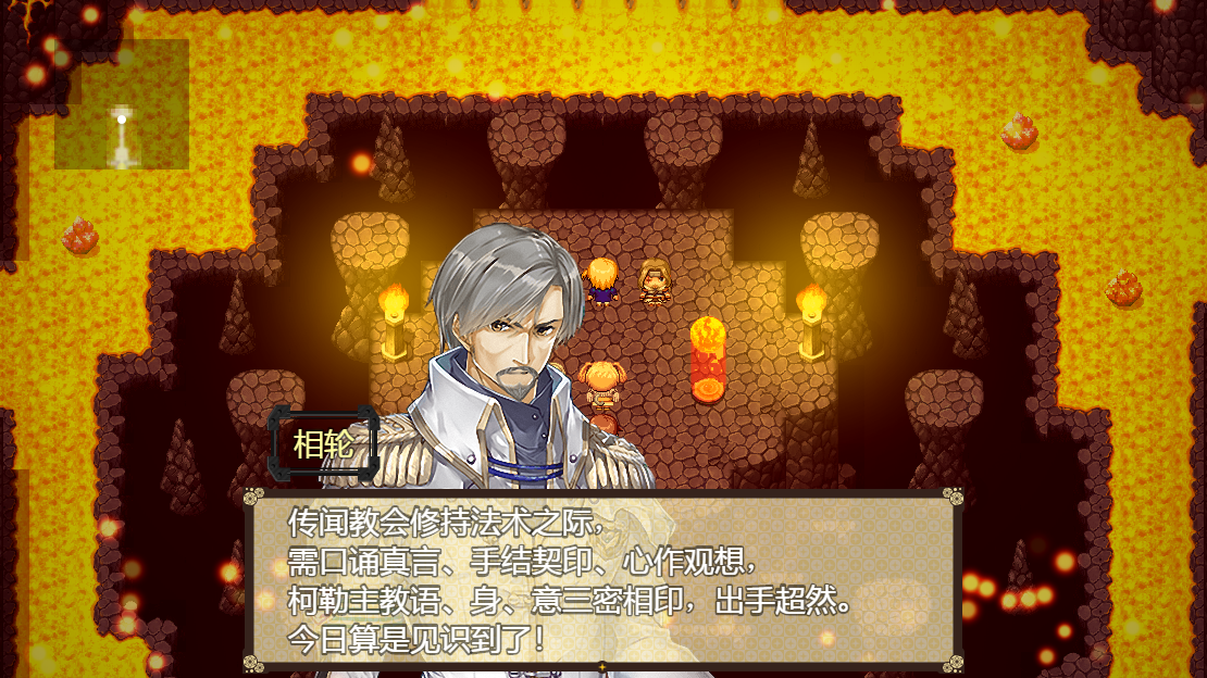 祛魅·入滅