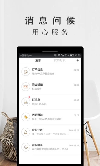云選商城