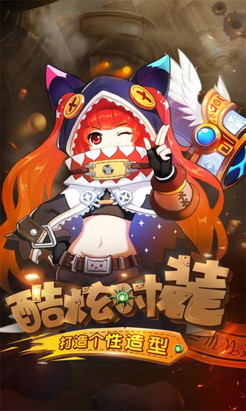 崩壞紀(jì)元