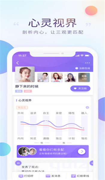 珍愛網(wǎng)