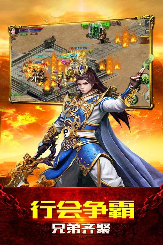 赤血屠龍