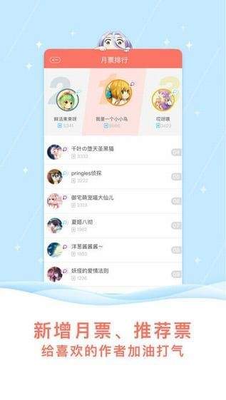 追夢動(dòng)漫