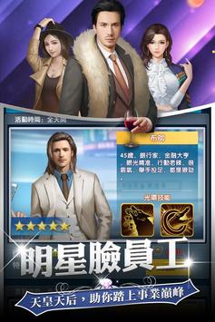 人生贏家