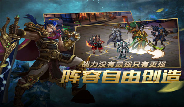 妖姬OL2游戲