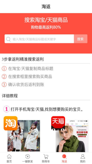 賺享券