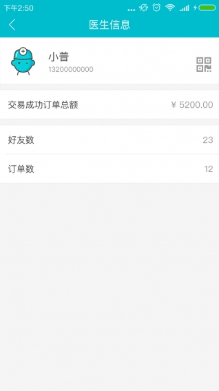 普羅塔