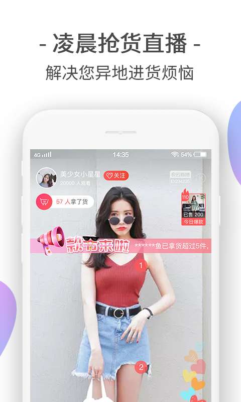 四季多美好