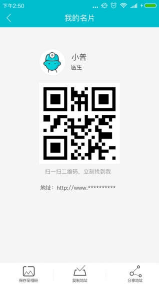 普羅塔