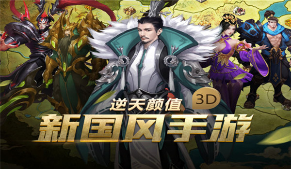 妖姬OL2游戲