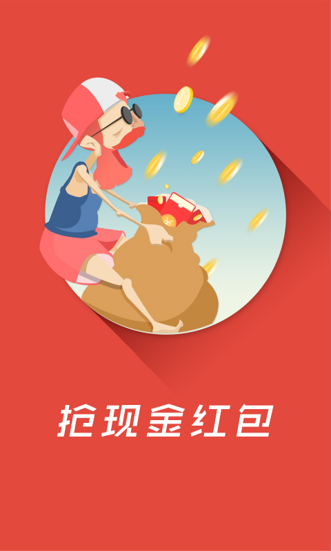 搶購助手