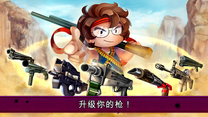 蘭博槍?xiě)?zhàn)2
